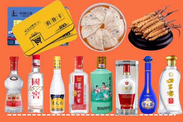 西固附近名酒回收