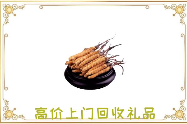 西固附近回收礼品