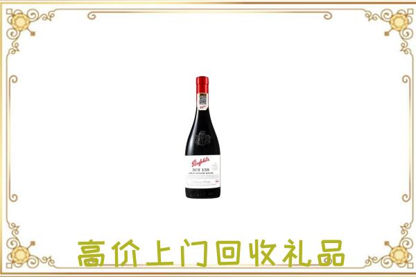 西固附近回收奔富