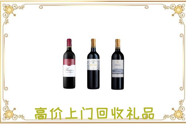 西固附近回收拉菲