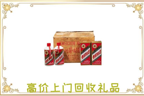 西固附近回收铁盖茅台