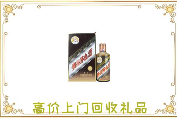 西固附近回收彩釉茅台酒