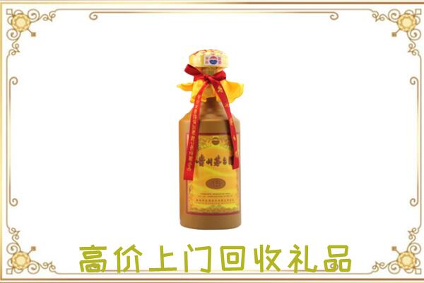 西固附近回收15年茅台