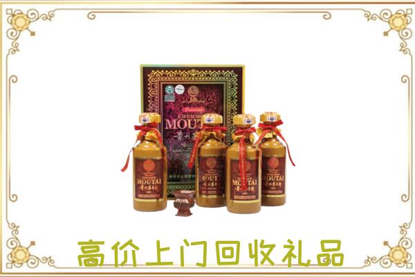 西固附近回收50年茅台
