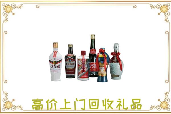 西固附近回收名酒