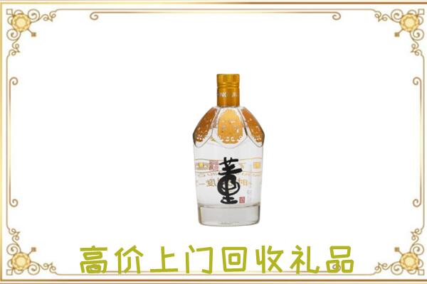 西固周边回收董酒