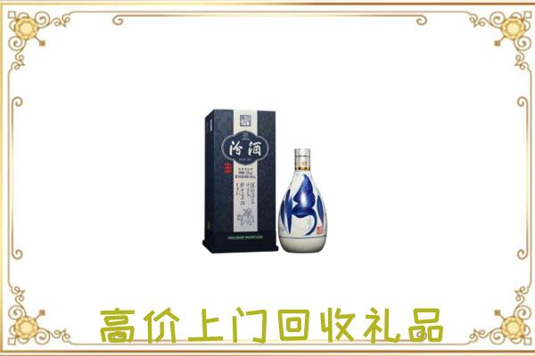 西固周边回收汾酒