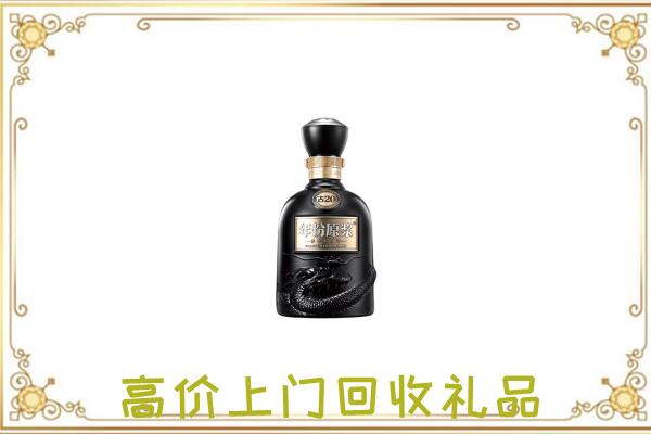 西固周边回收古井贡酒