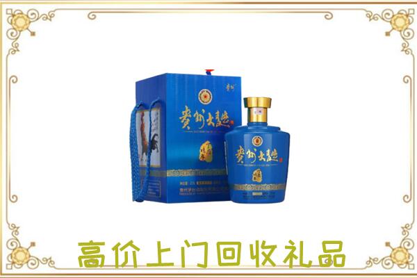 西固周边回收贵州大曲