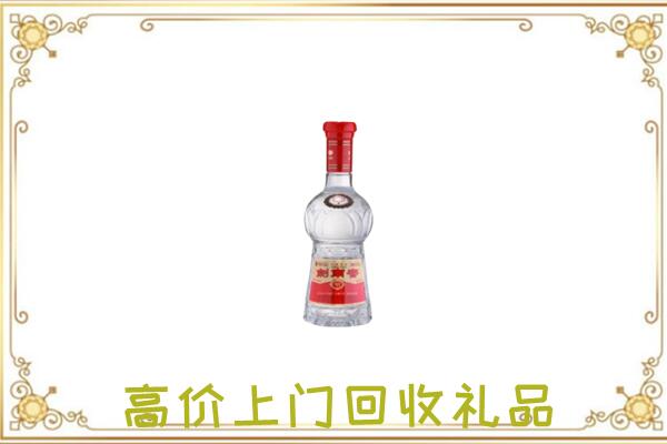 西固附近回收剑南春