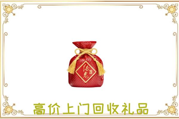 西固附近回收酒鬼酒