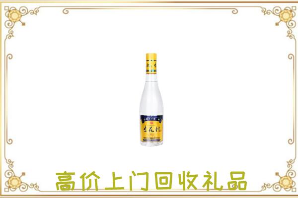 西固周边回收杏花村