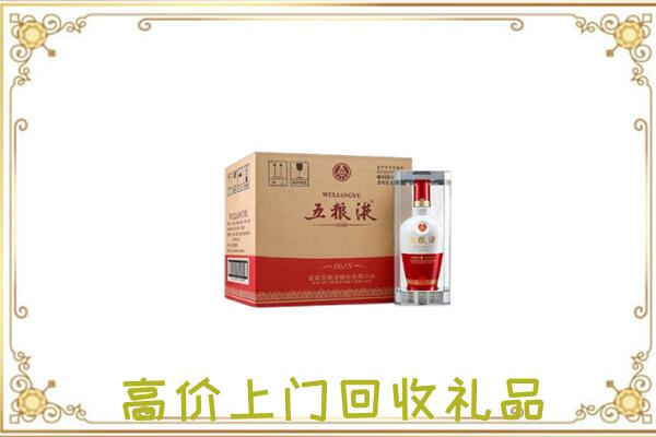 西固周边回收五粮液