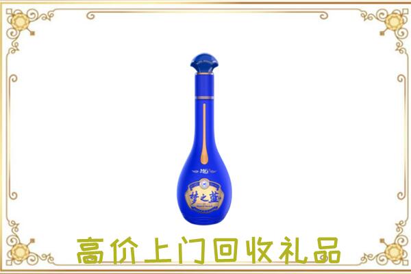 西固周边回收梦之蓝