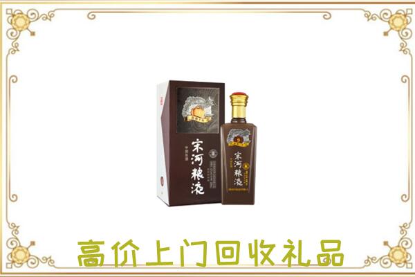 西固周边回收宋河