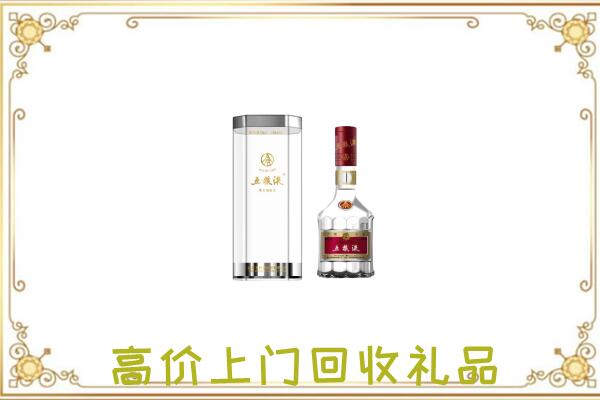 西固周边回收五粮液酒