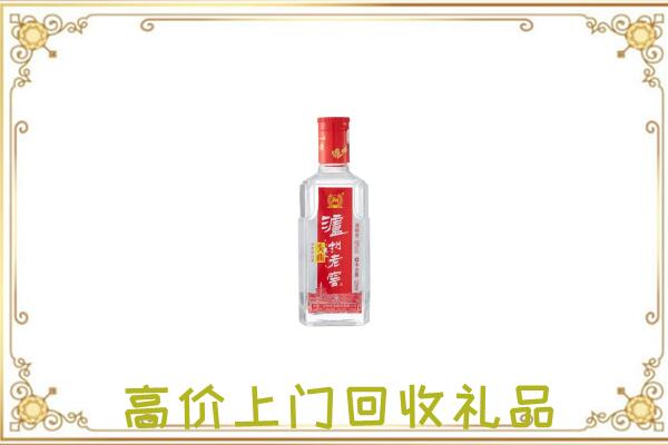 西固周边回收泸州老窖