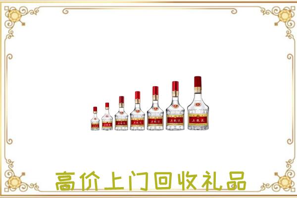 西固周边回收老酒